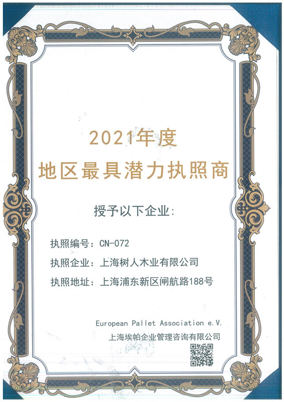 九游会j9